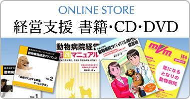 サスティナコンサルティングの書籍・販売